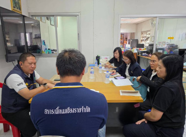 ผู้ตรวจราชการกรมส่งเสริมสหกรณ์ ... พารามิเตอร์รูปภาพ 7